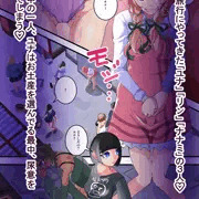 四聖戦隊シシレンジャー 1話 サンプル1