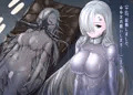 Unbreakable Angel