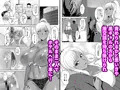 おじさんに優しい黒ギャル DL版