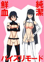 鮮血・純潔パイズリモード