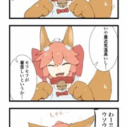 4月馬鹿漫画