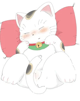 まねきねこ
