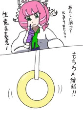 クララ催眠調教