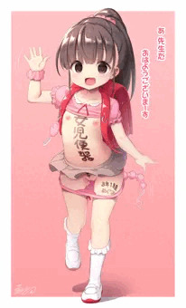 登校女児
