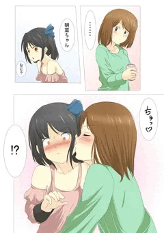 短編おねロリ漫画