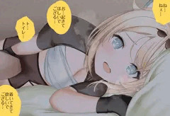 次回予告　いろはちゃん