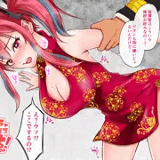 『ブレマートン』×『チャイナドレス』
