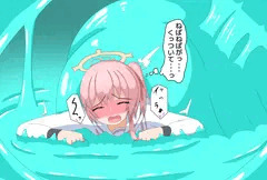 セリナ
