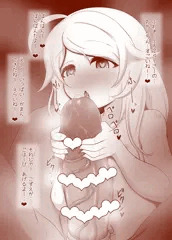 こずえちゃん「ごほーび… ❤ 」