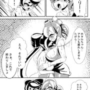 イカ天驚拳！