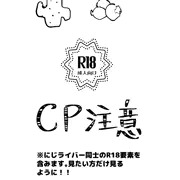 【R18】マシュマロ🌵🫐