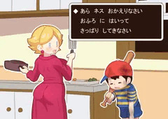 EARTHBOUND　こうぶつをたべる編（どせいさんバージョン）