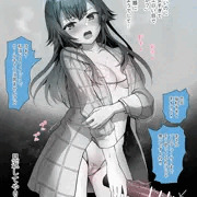 みんなが月村手毬はエロくないって言うんだ。
