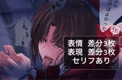 空の境界 両儀式&白純里緒