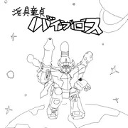 雑描き