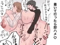 おちんちんもおっぱいも大きいおねーさんのペットになりました