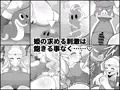 尻のいれもの