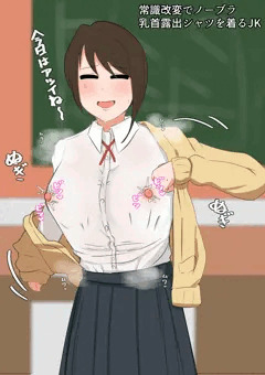 常識改変JK