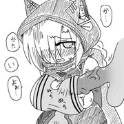 かた◯い◯◯よ