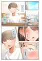 男友達のような俺の幼馴染が、ヤリチンによってメスにさせられる話。２