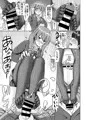 【宣伝】年上幼馴染の脚に欲情する本描きました。