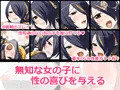 【宣伝】新作CG集発売しました