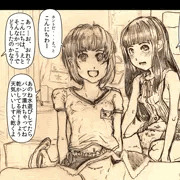 公園で可愛いJSの女の子二人組が、水遊びで濡れたパンツを乾かして、オマンコを丸出しにして気持ちよさそうに日向ぼっこしてた件について