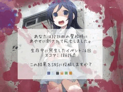 俺の妹がこんなに可愛いわけがない。バッドエンド(直葬版)てのはないんかな？