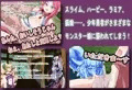 もんむす・くれすと！ ぱらどっくすRCG