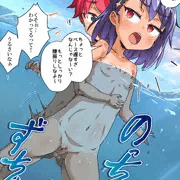 海中交尾