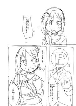 ルーキートレーナーに腹パン。