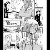 黒ギャルママ漫画（没漫画ですが…）