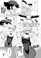 【トミケット6新刊】イケナイコスチュームマジック