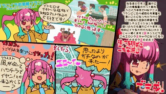 うごイラお気軽プランの可能性！