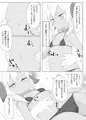 7日間で実感！せっくすぱっく