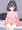 もうすぐおやすみ