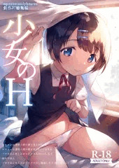 C100新刊総集編１