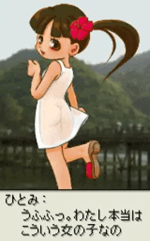いなか、の、じけん