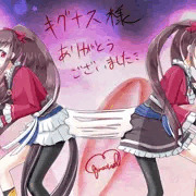 skebイラスト4(天音姉妹ピンチ)