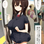 電車でこっそり