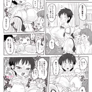 事故で身体の大半が成人女性になった男の子の話　13～19
