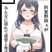 Ｃ９４申し込みました！
