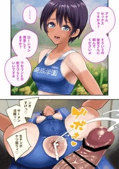 陸上部でアナル鍛えてる女の子