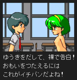 トリッキー台風