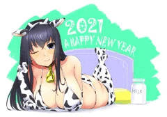 あけおめ2021