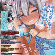 HLぬきぼんVol26_sample