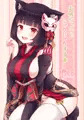 C94　新刊