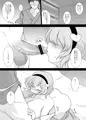 【紅楼夢】さとりがさいきんぼててきた【新刊】