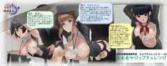 祝新成人18歳 職場体験学習