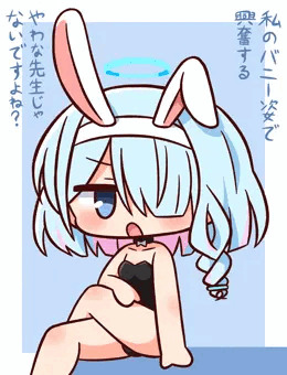 バニーアロナちゃん